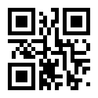 QR-Code zur Seite https://www.isbn.de/9783842083363