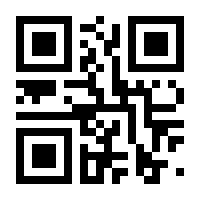 QR-Code zur Seite https://www.isbn.de/9783842087170
