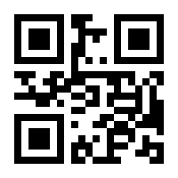 QR-Code zur Seite https://www.isbn.de/9783842087859
