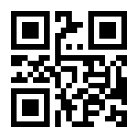 QR-Code zur Seite https://www.isbn.de/9783842088078