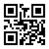QR-Code zur Seite https://www.isbn.de/9783842088986