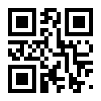 QR-Code zur Seite https://www.isbn.de/9783842089044