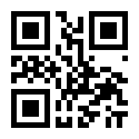 QR-Code zur Seite https://www.isbn.de/9783842089198