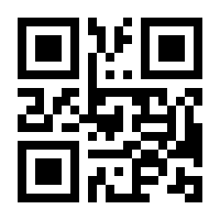 QR-Code zur Seite https://www.isbn.de/9783842094734