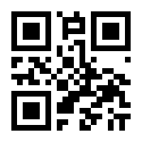 QR-Code zur Seite https://www.isbn.de/9783842097612