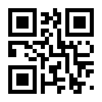 QR-Code zur Seite https://www.isbn.de/9783842098404