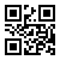 QR-Code zur Seite https://www.isbn.de/9783842099081