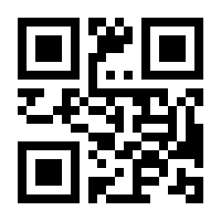 QR-Code zur Seite https://www.isbn.de/9783842106758