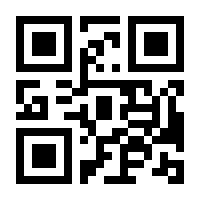 QR-Code zur Seite https://www.isbn.de/9783842240155