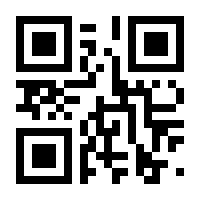 QR-Code zur Seite https://www.isbn.de/9783842240681