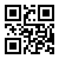 QR-Code zur Buchseite 9783842242159