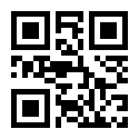 QR-Code zur Seite https://www.isbn.de/9783842244511