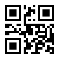QR-Code zur Seite https://www.isbn.de/9783842244870