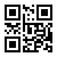 QR-Code zur Seite https://www.isbn.de/9783842245044