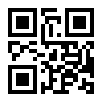 QR-Code zur Seite https://www.isbn.de/9783842245136