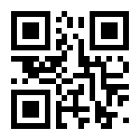 QR-Code zur Seite https://www.isbn.de/9783842245730