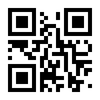 QR-Code zur Seite https://www.isbn.de/9783842245938