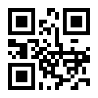 QR-Code zur Buchseite 9783842246157