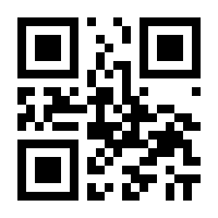 QR-Code zur Seite https://www.isbn.de/9783842247123