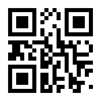 QR-Code zur Seite https://www.isbn.de/9783842248175