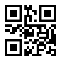 QR-Code zur Buchseite 9783842248892