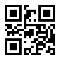 QR-Code zur Seite https://www.isbn.de/9783842248991