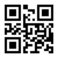 QR-Code zur Seite https://www.isbn.de/9783842249165
