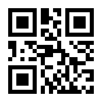 QR-Code zur Buchseite 9783842283381