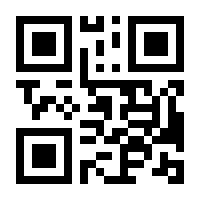 QR-Code zur Seite https://www.isbn.de/9783842283824