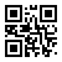 QR-Code zur Seite https://www.isbn.de/9783842332447