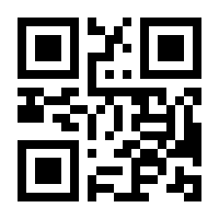 QR-Code zur Seite https://www.isbn.de/9783842334700