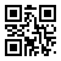 QR-Code zur Seite https://www.isbn.de/9783842336780