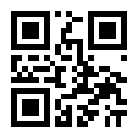 QR-Code zur Seite https://www.isbn.de/9783842338371