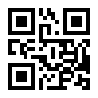 QR-Code zur Buchseite 9783842338722