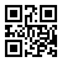 QR-Code zur Seite https://www.isbn.de/9783842355262