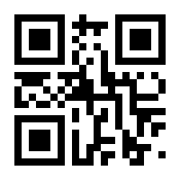 QR-Code zur Seite https://www.isbn.de/9783842375451