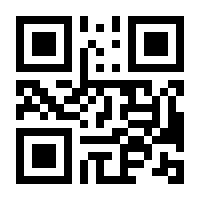 QR-Code zur Seite https://www.isbn.de/9783842384934