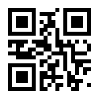QR-Code zur Seite https://www.isbn.de/9783842511118