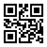 QR-Code zur Seite https://www.isbn.de/9783842511491