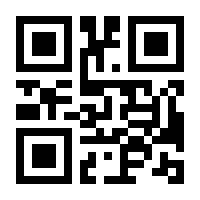 QR-Code zur Seite https://www.isbn.de/9783842511552