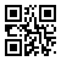 QR-Code zur Seite https://www.isbn.de/9783842511927