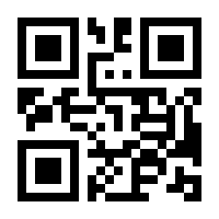 QR-Code zur Seite https://www.isbn.de/9783842512160