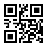 QR-Code zur Seite https://www.isbn.de/9783842513211