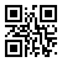QR-Code zur Seite https://www.isbn.de/9783842513433
