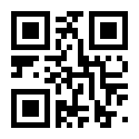 QR-Code zur Buchseite 9783842514621