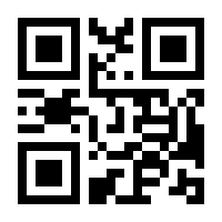 QR-Code zur Seite https://www.isbn.de/9783842514645