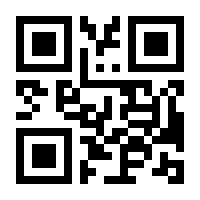 QR-Code zur Seite https://www.isbn.de/9783842514744