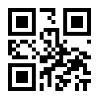 QR-Code zur Seite https://www.isbn.de/9783842515185