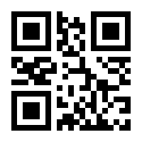 QR-Code zur Seite https://www.isbn.de/9783842515345