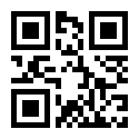 QR-Code zur Buchseite 9783842516380